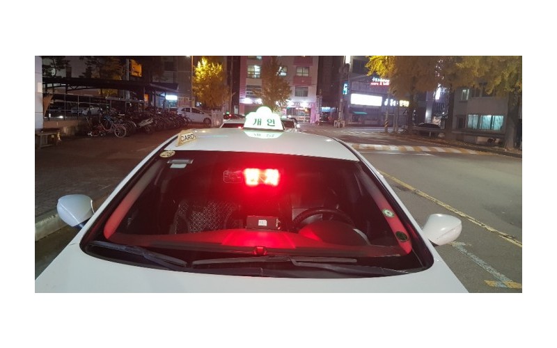 진천콜택시